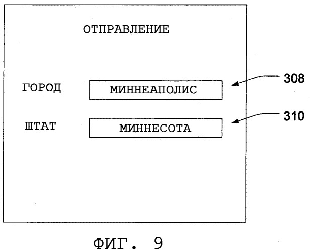 Последовательный мультимодальный ввод (патент 2355045)