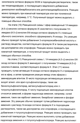 Оксизамещенные имидазохинолины, способные модулировать биосинтез цитокинов (патент 2412942)