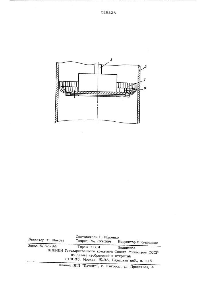 Уплотнение подвижных соединений (патент 529325)