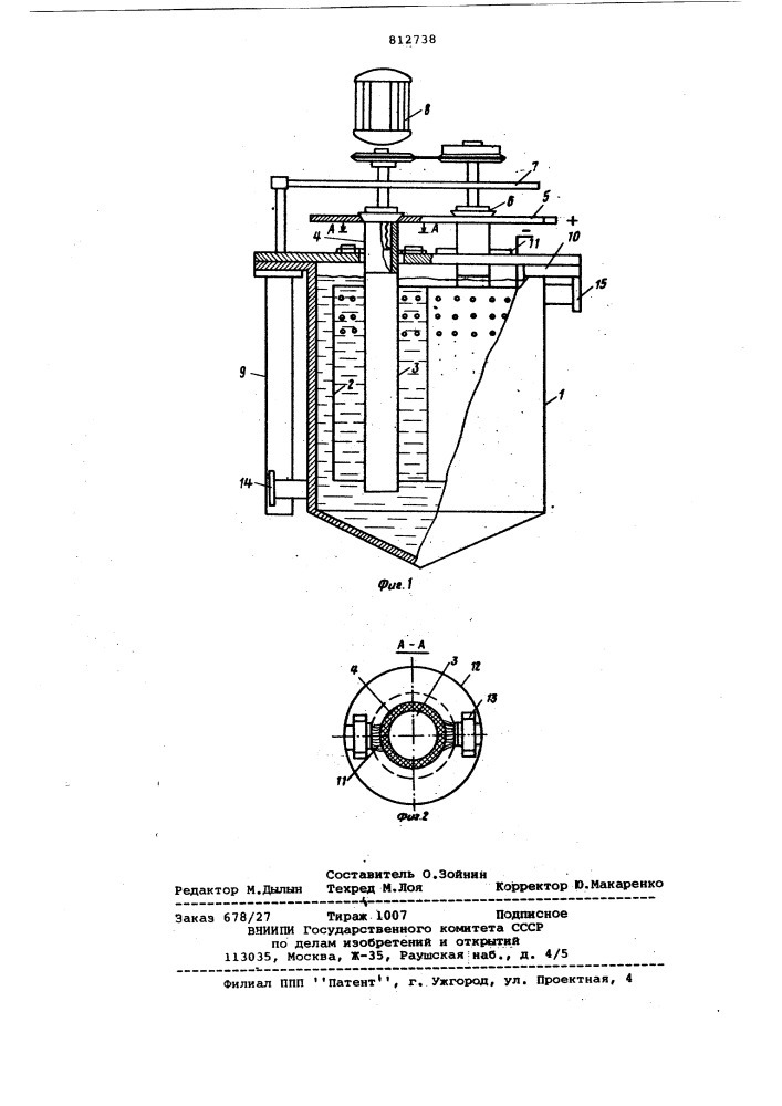 Электролизер для очистки сточныхвод (патент 812738)