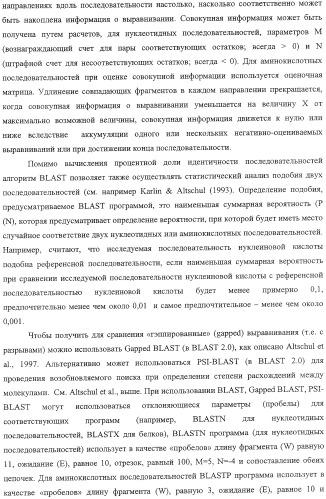 Выделенный рекомбинантный вирус гриппа и способы его получения (патент 2351651)