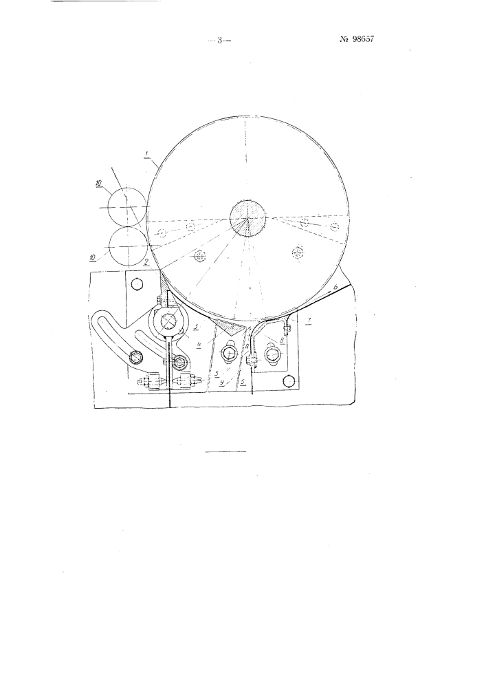 Устройство для снятия волокна с барабанного игольчатого или пильного трепала трепальной машины (патент 98657)