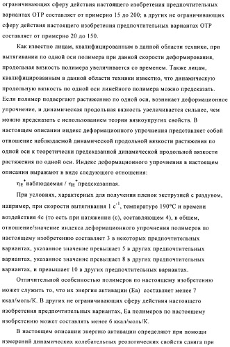 Катализаторы полимеризации, способы их получения и применения и полиолефиновые продукты, полученные с их помощью (патент 2509088)