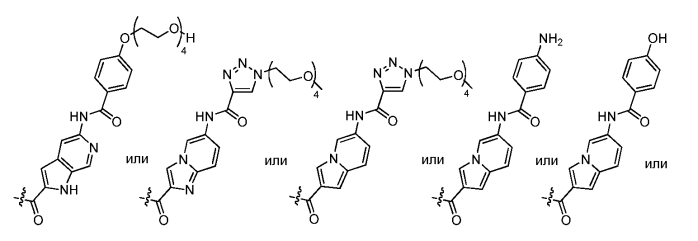 Новые аналоги сс-1065 и их конъюгаты (патент 2562232)