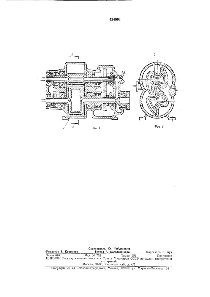 Ротор компрессора (патент 424993)