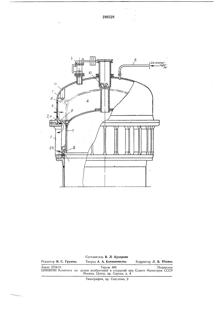 Двухседельный аварийный клапан (патент 246228)