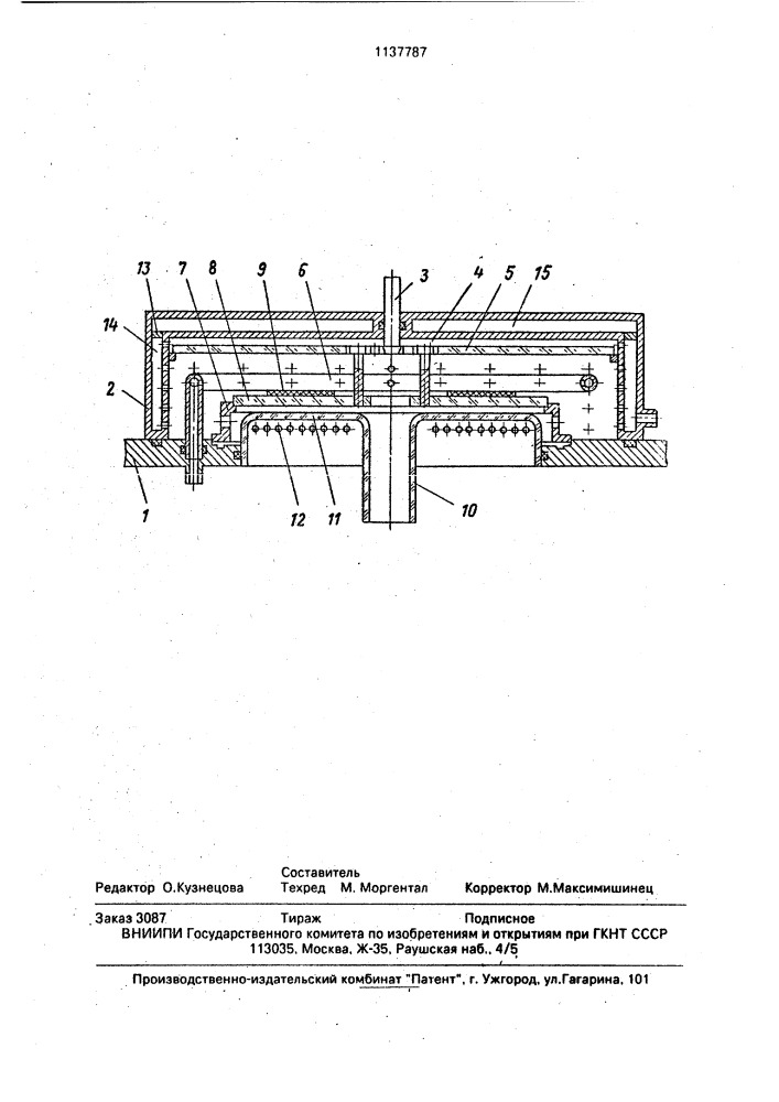 Устройство для осаждения слоев из газовой фазы (патент 1137787)