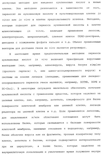Продление времени до прогрессирования заболевания или продолжительности жизни у онкологических больных с применением ингибиторов димеризации her (патент 2404806)