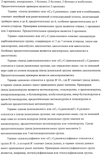 Производные индола в качестве антагонистов гистаминовых рецепторов (патент 2382778)