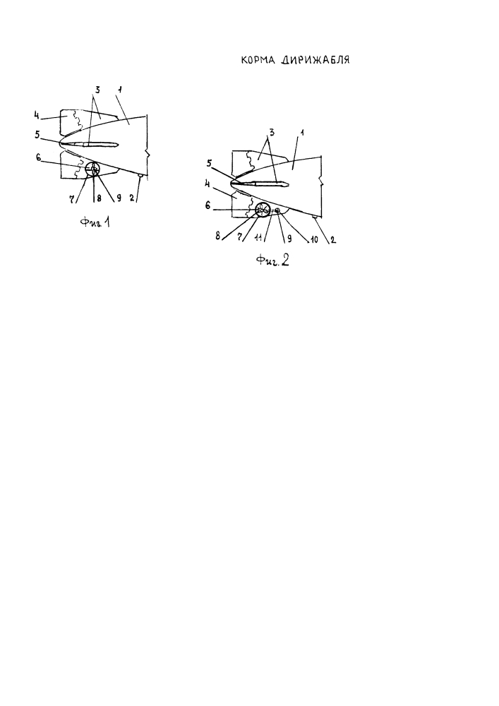 Корма дирижабля (патент 2646717)