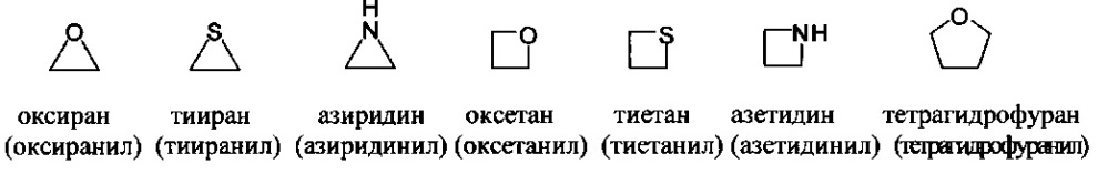 Ингибиторы цистатионин-γ-лиазы (cse) (патент 2661879)