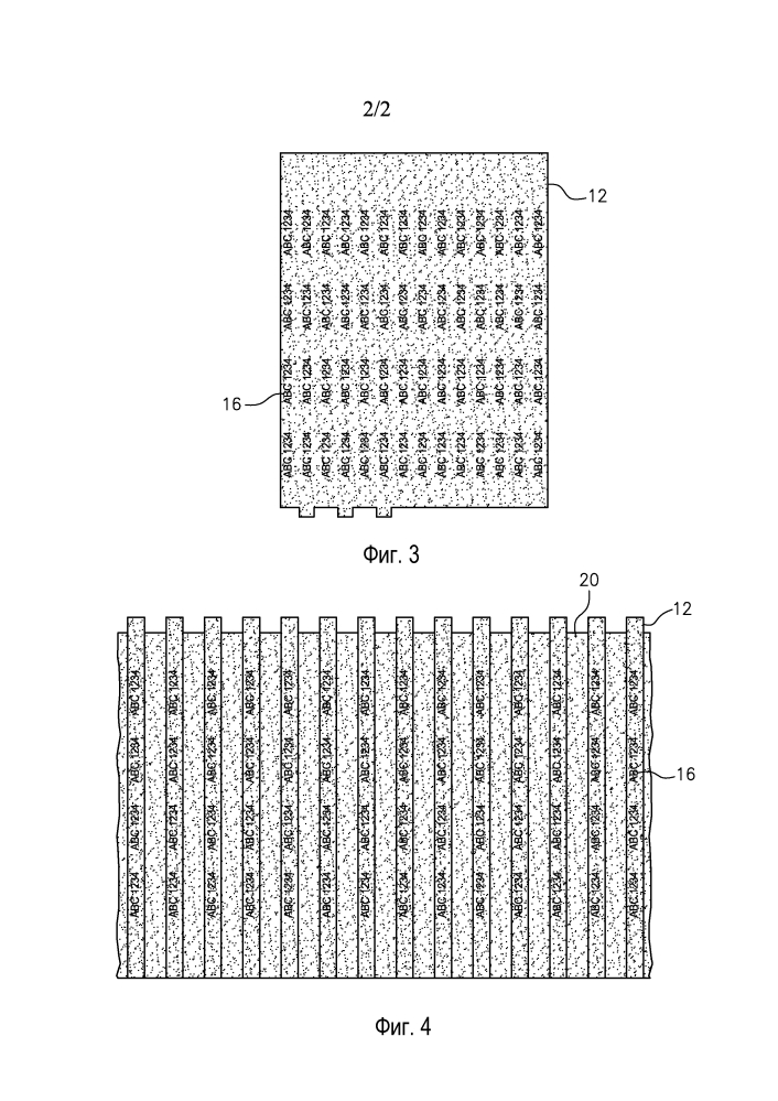 Способ изготовления композитной ленты и защитные средства, выполненные из композитной ленты (патент 2605372)