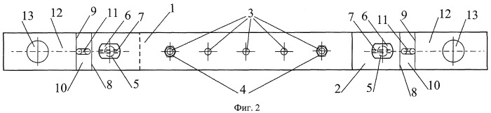 Отводящая шина (патент 2391945)