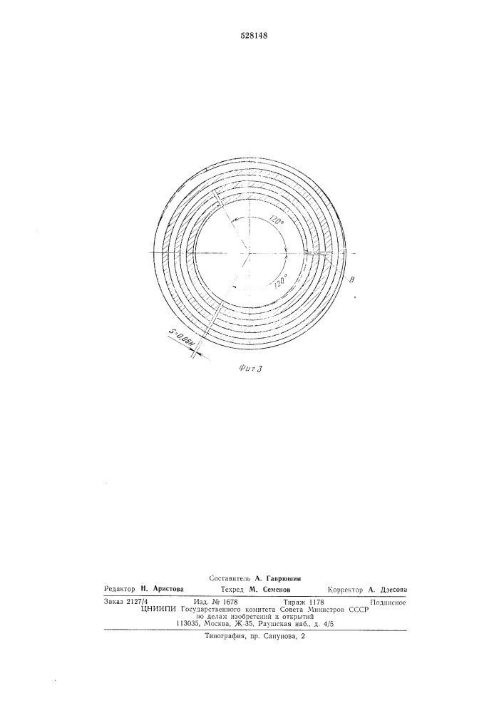 Трехкулачковый самоцентрирующий токарный патрон (патент 528148)