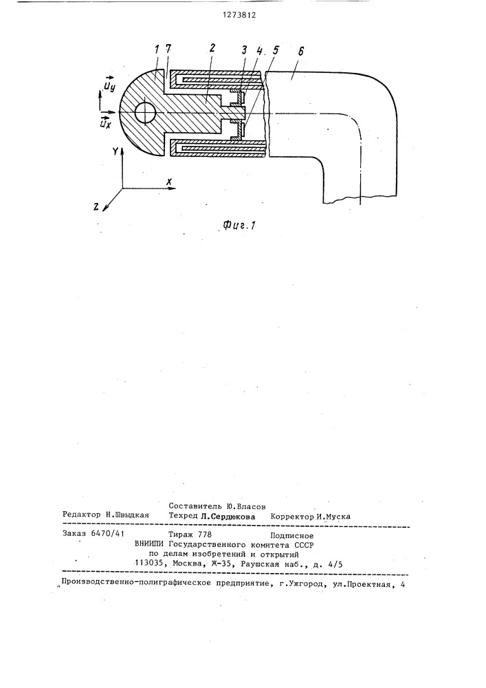Двухкомпонентный датчик скорости газообразного потока (патент 1273812)