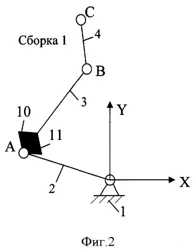 Пространственный механизм (патент 2384398)