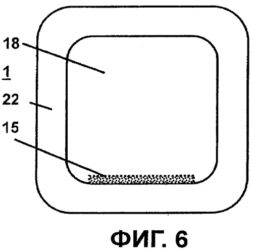 Светодиодный светильник для скрытого монтажа (патент 2538781)