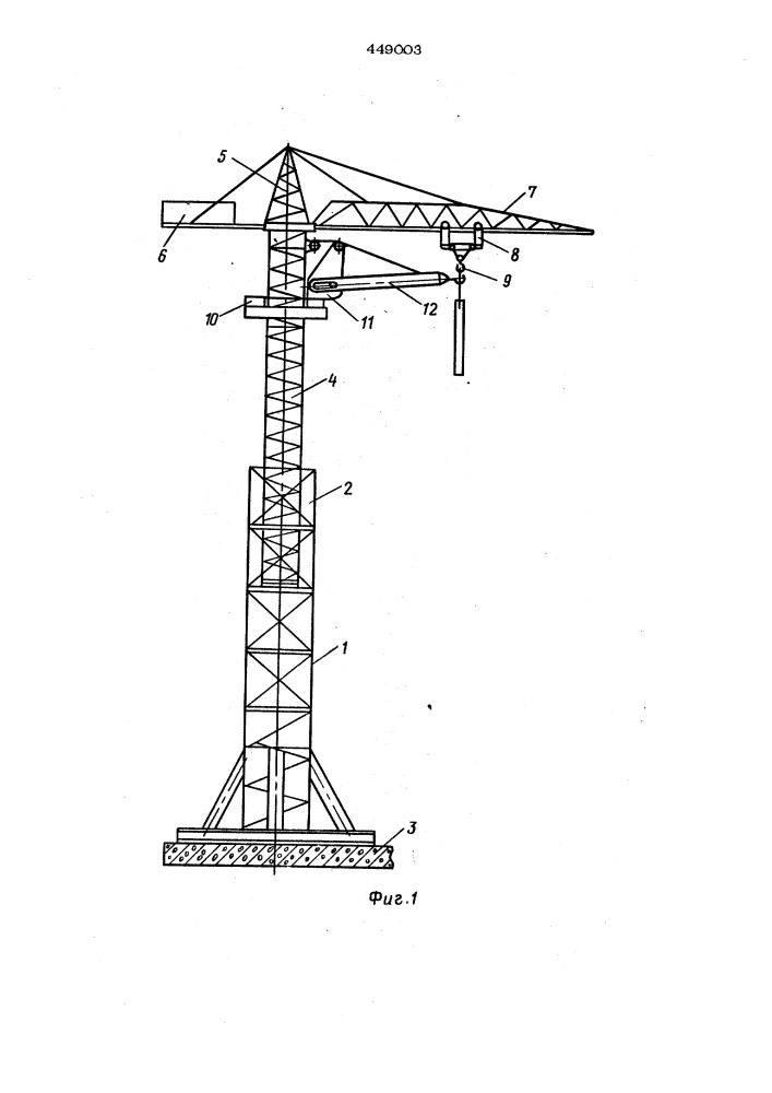 Утройство для монтажа башенного крана (патент 449003)