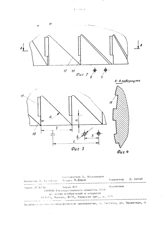 Цилиндро-поршневая группа для двигателя внутреннего сгорания (патент 1343151)