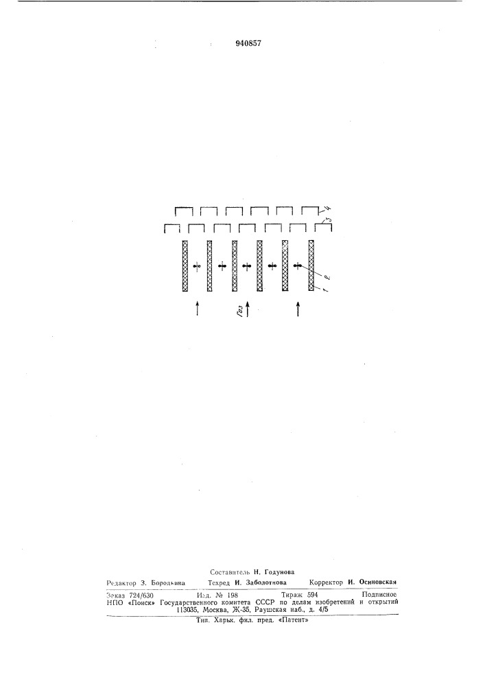 Электрофильтр-коагулятор (патент 940857)