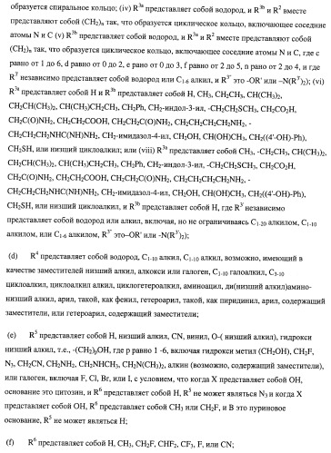 Нуклеозидфосфорамидаты в качестве противовирусных агентов (патент 2478104)