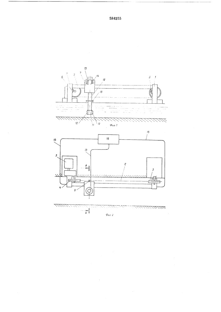 Устройство для измерения скорости потока жидкости (патент 584255)