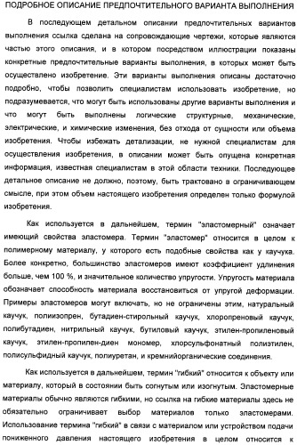 Устройство для лечения путем подкожной подачи пониженного давления с использованием текучей магистрали и связанный с ним способ (патент 2405459)