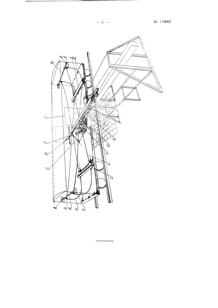 Устройство для выгрузки сыпучих материалов из крытых вагонов (патент 110662)
