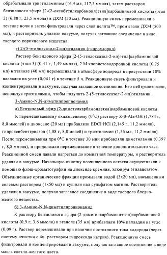 Ингибиторы фосфатидилинозитол-3-киназы (патент 2481346)