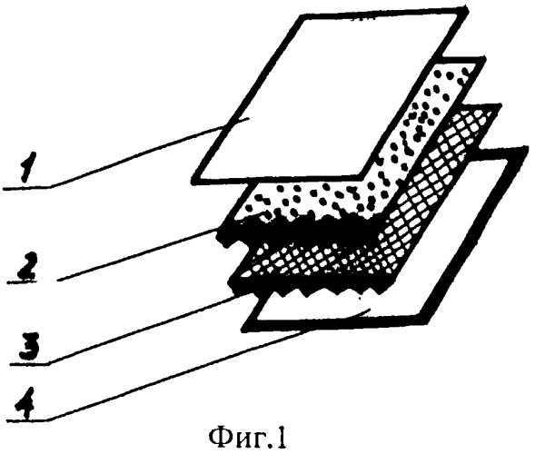 Слоистый материал (патент 2471630)
