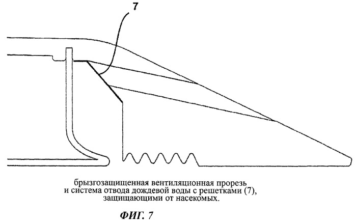 Система для индуктивной зарядки транспортных средств, снабженных электронной системой позиционирования (патент 2506181)