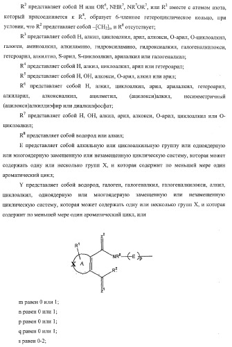 Циклоалкендикарбоновые кислоты как противовоспалительные, иммуномодулирующие и антипролиферативные средства (патент 2367650)