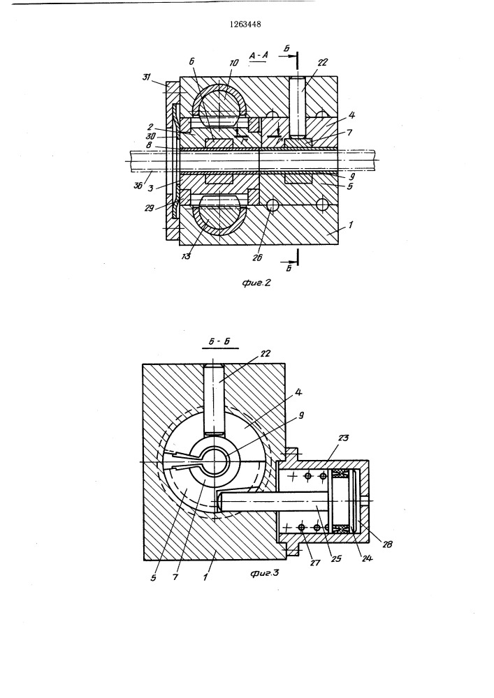 Устройство для резки труб (патент 1263448)