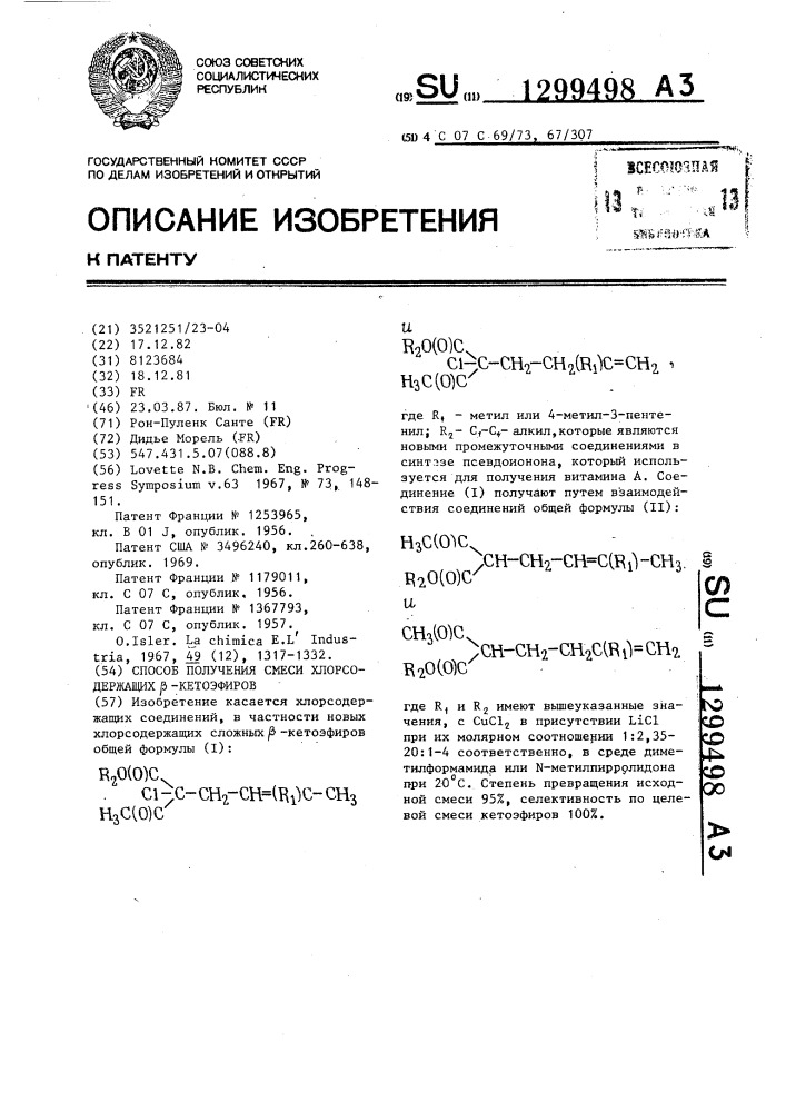 Способ получения смеси хлорсодержащих @ -кетоэфиров (патент 1299498)