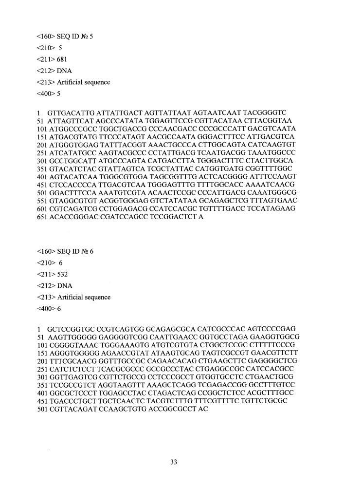 Рекомбинантная плазмидная днк pbipr-abiga1fi6-intht для получения рекомбинантного иммуноглобулина а изотипа iga1 (патент 2664184)