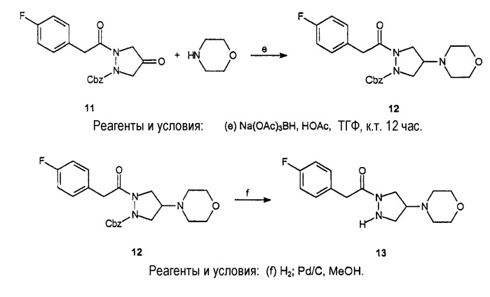 6,7-дигидро-5h-пиразоло[1,2-а]пиразол-1-оны, регулирующие воспалительные цитокины (варианты), и фармацевтическая композиция (патент 2289584)