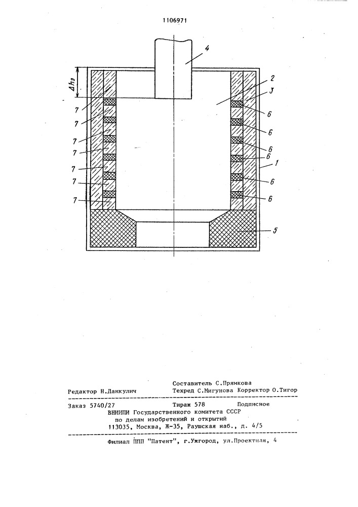 Электропечь для высокотемпературной прокалки материала (патент 1106971)