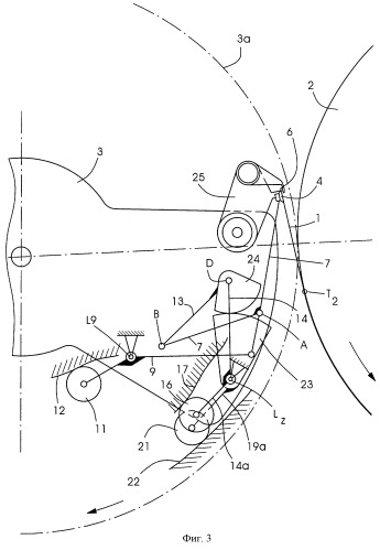 Приводной механизм для направленного перемещения элемента, удерживающего заднюю кромку листа (патент 2244629)