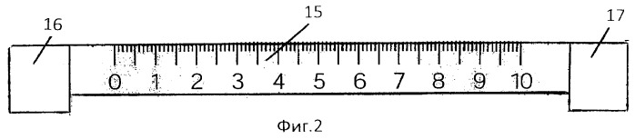 Устройство для измерения линейных размеров (патент 2525720)