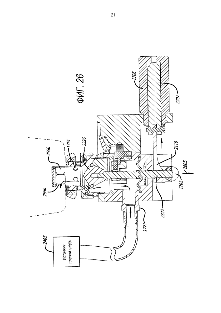 Узел переноса текучей среды и способы переноса текучей среды (патент 2612985)