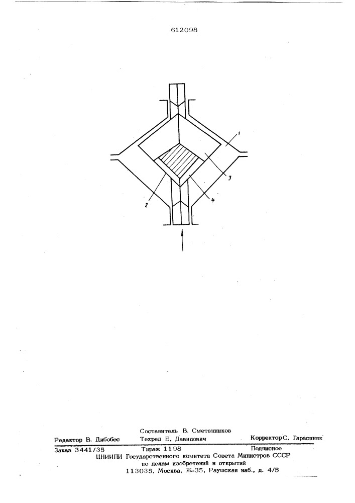 Устройство для гашения гидравлических ударов в трубопроводах (патент 612098)