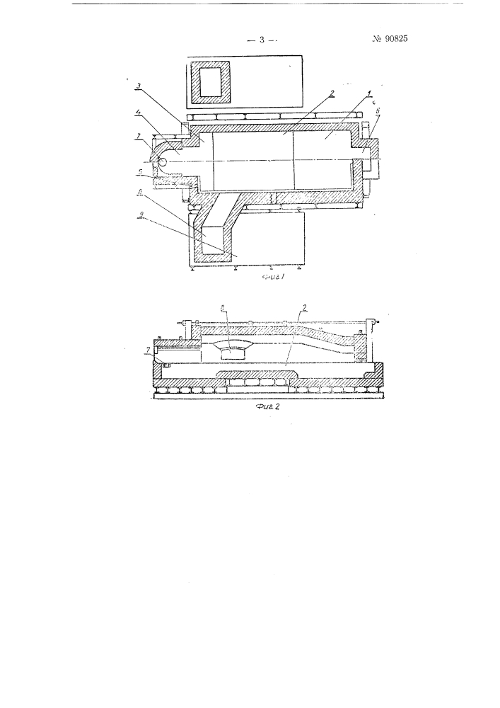 Стекловаренная ванная рекуперативная или регенеративная печь (патент 90825)
