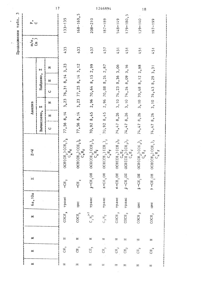 Способ получения 9-окси-бензо( @ )-хинолинов (патент 1246894)