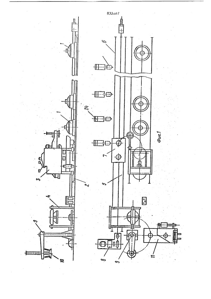 Линия для формования и вулканизации покрышек (патент 832887)