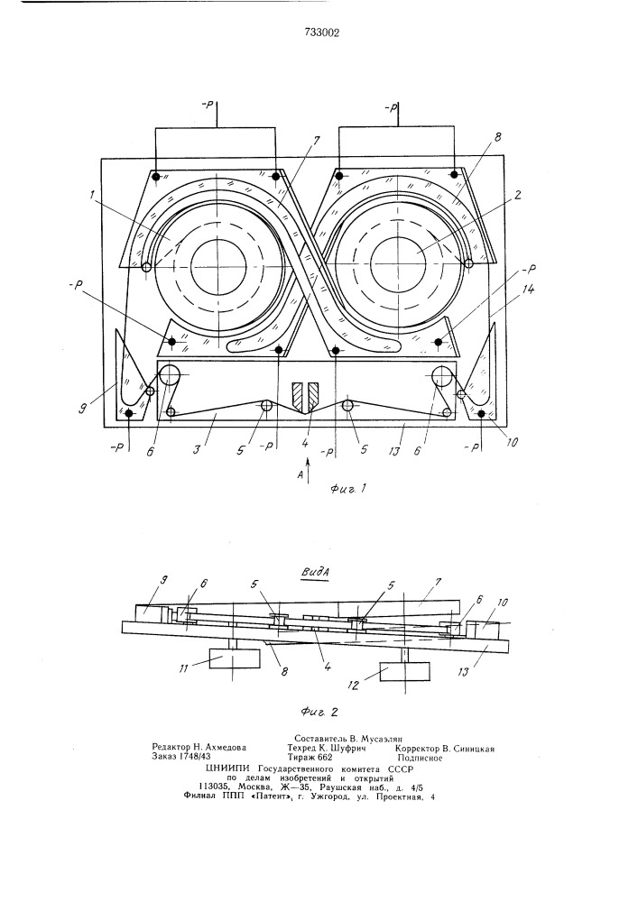 Лентопротяжный механизм (патент 733002)
