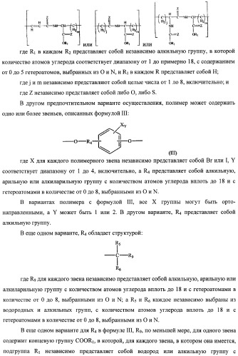 Эмболический протез для лечения васкулярной аневризмы (патент 2407464)