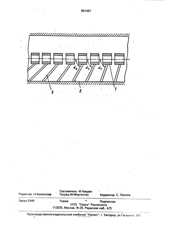 Неоднородная замедляющая система (патент 961487)