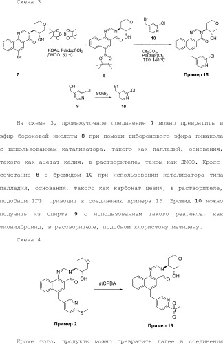 Положительные аллостерические модуляторы м1-рецепторов на основе пираниларилметилбензохиназолинона (патент 2507204)