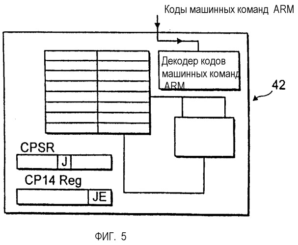 Обработка необработанной операции в системах с множеством наборов команд (патент 2287178)