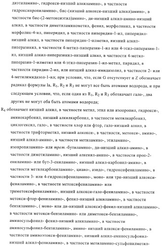 Производные диарилмочевины, применяемые для лечения зависимых от протеинкиназ болезней (патент 2369605)